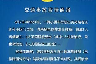 杨毅：河北花1400万冲超的这种形势在CBA不少 但也就是打打默契球